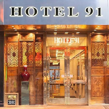 Hotel 91 นิวยอร์ก ภายนอก รูปภาพ